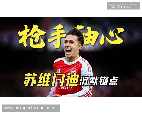 苏维门迪青训母队起诉皇社索赔称拖欠100万分成