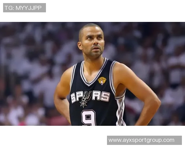 托尼帕克重申马刺精神传承二十年辉煌成就永存心中